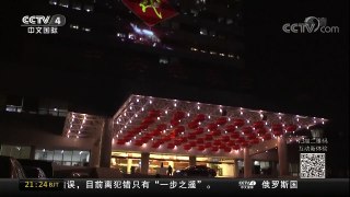 [中国新闻]多项新技术助力2018年央视春晚 | CCTV中文国际