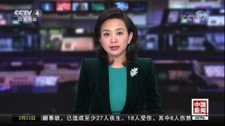 [中国新闻]美第七舰队又“出事” 驻日美军人员涉嫌使用及交易毒品 | CCTV中文国际