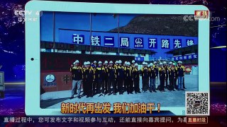 《中国舆论场》 20180121 美军舰擅入中国黄岩岛12海里 外交部国防部齐齐“放狠话” | CCTV中文国际