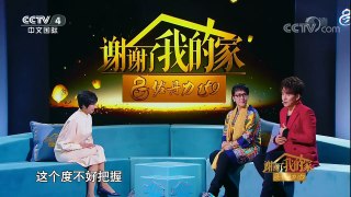 [谢谢了，我的家]宗庸卓玛嘱咐儿子不忘家乡 扎西顿珠的第一张专辑向民歌致敬 | CCTV中文国际