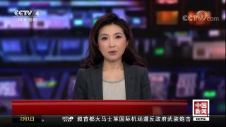 [中国新闻]美国一列载有共和党议员的火车与卡车相撞 | CCTV中文国际