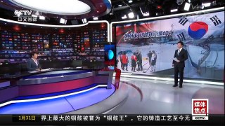 [中国新闻]特朗普发表上任后首份国情咨文 国情咨文演说创多项“第一” | CCTV中文国际