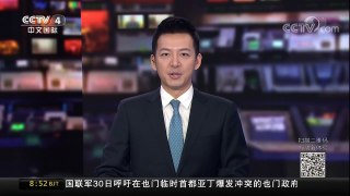 [中国新闻]美国夏威夷：男子近距离拍摄火山岩浆 | CCTV中文国际