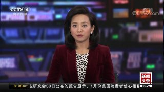 [中国新闻]伊朗最高领袖哈梅内伊：搞乱阿富汗的是美国 | CCTV中文国际