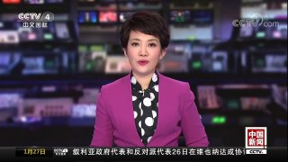 [中国新闻]菲律宾：暴雨突至 马荣火山恐发生火山泥流 | CCTV中文国际