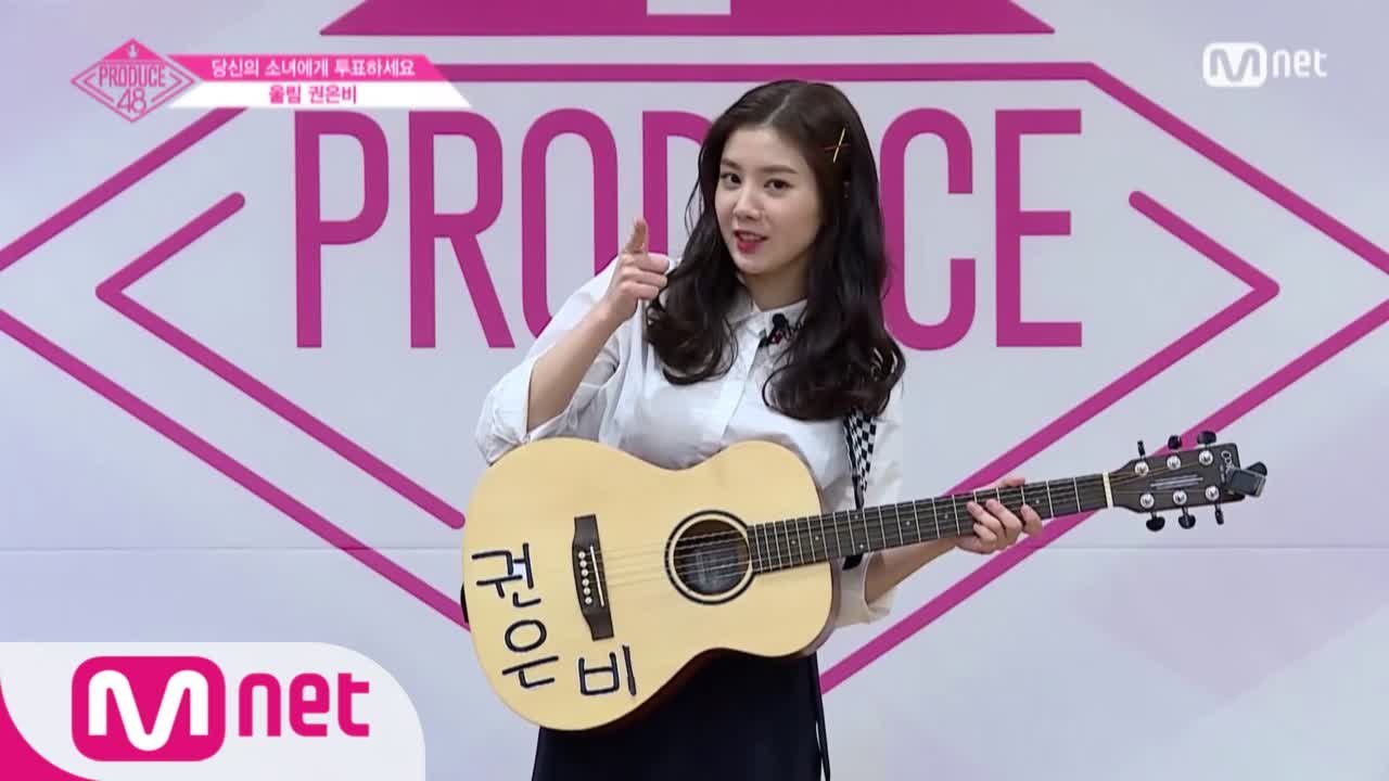 울림ㅣ권은비ㅣ청아한 매력 보이스 @자기소개_1분 PR