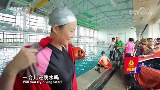《走遍中国》 20180125 5集系列片《挺进深海》（4）危急时刻 | CCTV中文国际