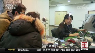 [中国新闻]铁路春运售票进入高峰 部分方向一票难求 | CCTV中文国际