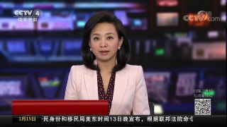 [中国新闻]2018中俄冰球友谊赛举行 | CCTV中文国际