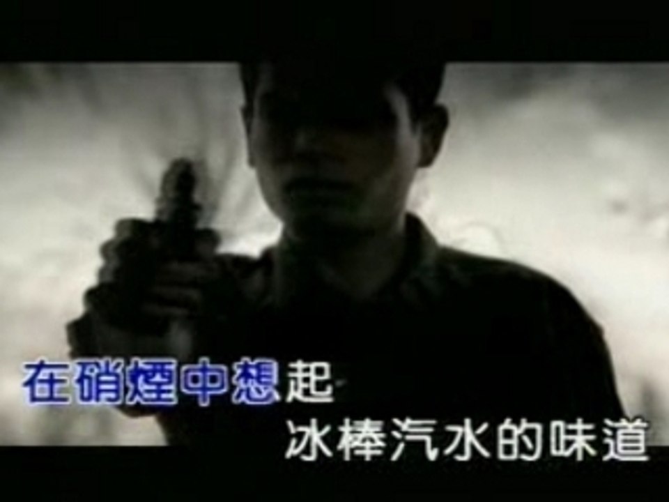 Jay Chou  (Ktv)