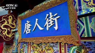 《华人世界》 20180112 美国，华人夫妇中年创业，开家庭养老院为华人老人服务 | CCTV中文国际