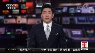 [中国新闻]日本长野“雪猴”泡温泉 满脸惬意羡煞旁“人” | CCTV中文国际