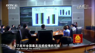 《走遍中国》 20180108 5集系列片《永不停歇的疫战》（5）独门秘籍 | CCTV中文国际