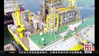 [中国新闻]首绘2018 大国重器展现新实力 | CCTV中文国际