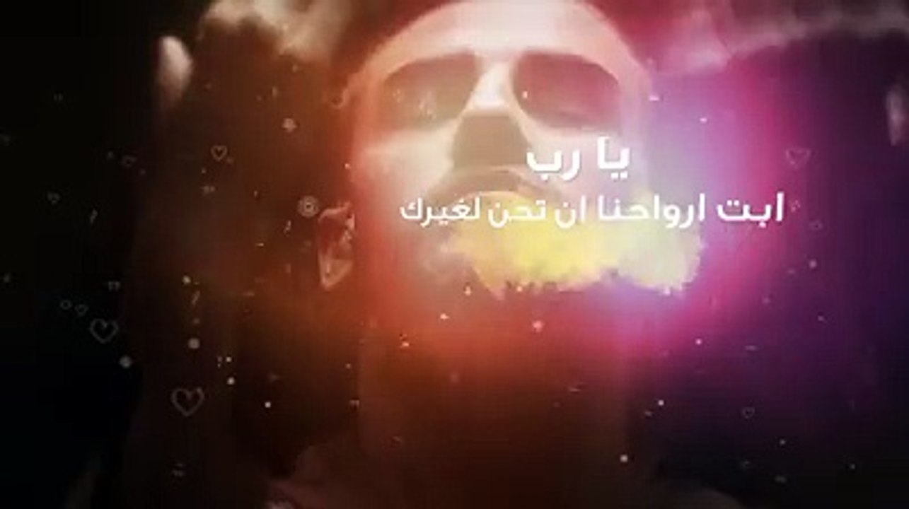 دعاء اليوم ... يا رب ابت ارواحنا ان تحن لغيرك و ابت نفوسنا ان تياس من خيرك و ابت قلوبنا انا تطمئن الا بذكرك .. يا رب حببنا فى الايمان و زينه فى قلوبنا .. يا رب