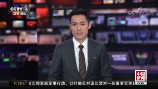 [中国新闻]风暴“埃莉诺”席卷欧洲 | CCTV中文国际