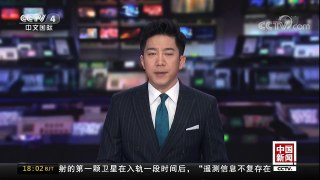 [中国新闻]中国外交部：尊重普京参选的决定 | CCTV中文国际