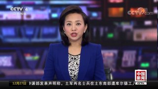 [中国新闻]日本北海道遭暴风雪侵袭 | CCTV中文国际