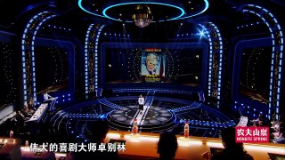 [环球影迷大会] 20171223 杨佳梦：从《舞台生涯》看懂卓别林的内心 | CCTV中文国际