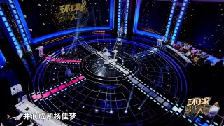 [环球影迷大会] 20171223 井润城：追逐电影的梦 | CCTV中文国际
