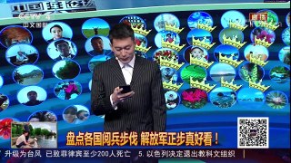 《中国舆论场》 20171224 揭秘！中国海军“蛟龙突击队”是怎样炼成的？ | CCTV中文国际