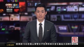 [中国新闻]国台办：严正谴责台当局肆意打压迫害主张两岸和平统一的力量和人士 | CCTV中文国际