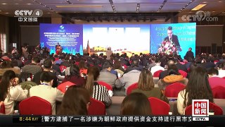 [中国新闻]中外交通大学校长西安对话“一带一路” | CCTV中文国际