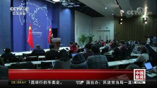 [中国新闻]中国外交部：愿与各方共同推动叙问题政治解决进程 | CCTV中文国际