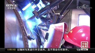 [中国新闻]中俄东线天然气管道建设全面加速 | CCTV中文国际