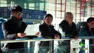 《中华医药》 20171210 健康故事：“针眼”外科的奇迹 | CCTV中文国际