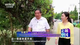 《走遍中国》 20171205 3集系列片《叠石桥的故事》（1） 小城大事 | CCTV中文国际