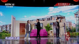 《中国文艺》 20171201 欢乐喜剧汇 | CCTV-4