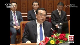 [中国新闻]李克强同匈牙利总理举行会谈 | CCTV-4