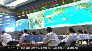 [中国新闻]大国重器（一）天宫：为中国空间站探路 | CCTV-4