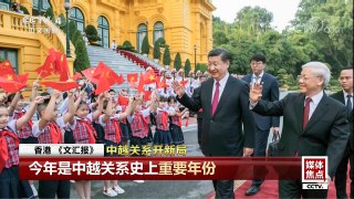 [中国新闻]媒体焦点 中越关系开新局 | CCTV-4