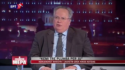 Download Video: Kërcënohet me jetë Nikos Kotzias  - News, Lajme - Vizion Plus