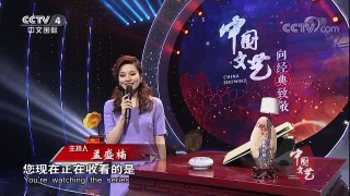 《中国文艺》 20171111 向经典致敬 本期致敬人物——歌唱家才旦卓玛 | CCTV-4