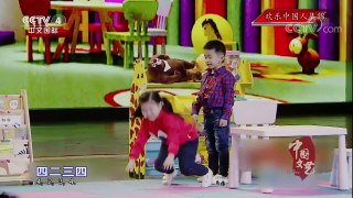 《中国文艺》 20171106 欢乐中国人集锦 | CCTV-4