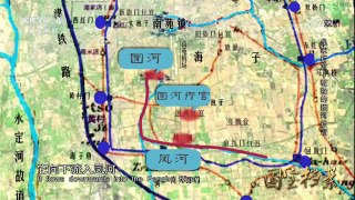《国宝档案》 20171106 皇家行宫——乾隆的团河行宫 | CCTV-4