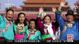 [中国新闻]美卡内基和平基金会：中美共同利益广泛 期待更多合作 | CCTV-4