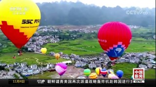 [中国新闻]世界飞行者大会今天开幕 | CCTV-4