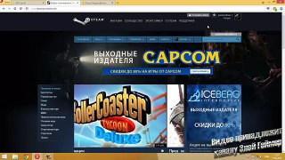 Как получить деньги на Стим бесплатно. Бесплатные деньги на Steam.