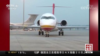 [中国新闻]量产后首架ARJ飞机交付成都航空 | CCTV-4