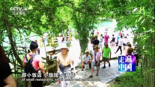 《走遍中国》 20171020 10集系列片《小康路上》（5）安新家 闯新路 | CCTV-4