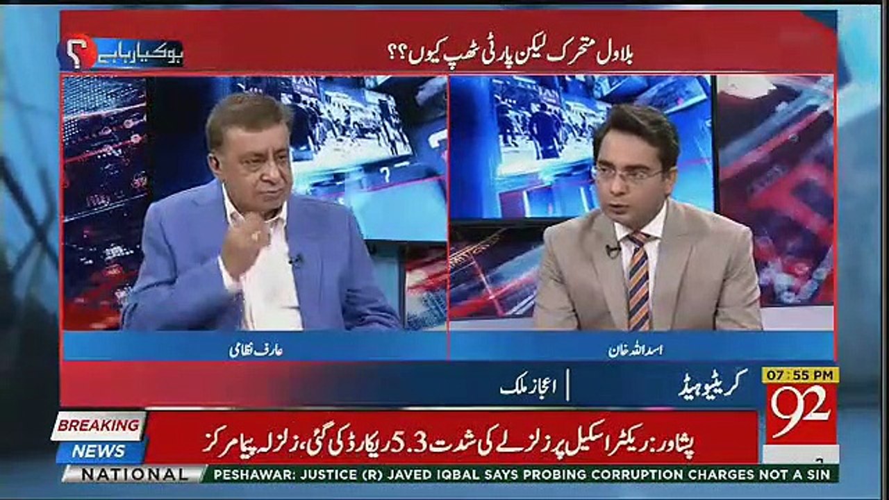 What International Media Is Saying On Members Who Are Joining PTI