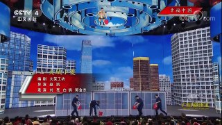 《中国文艺》 20171017 幸福中国 | CCTV-4