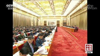 [中国新闻]中国共产党第十八届中央委员会第七次全体会议公报 | CCTV-4