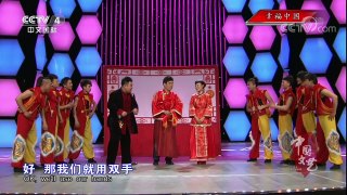 《中国文艺》 20171014 幸福中国 | CCTV-4