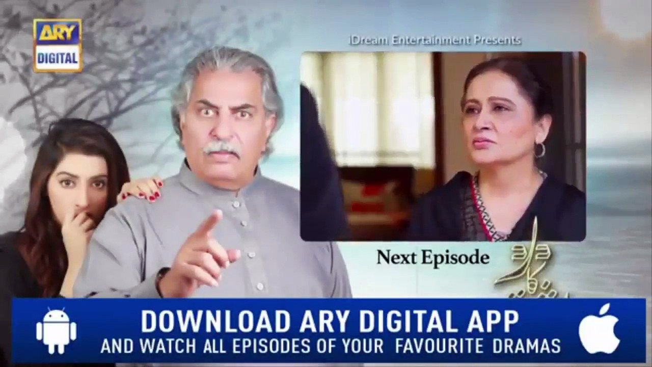 Dard Ka Rishta Episode 32 Promo _ ARY Drama Serial Dard Ka Rishta Episode 32 Pro_HD