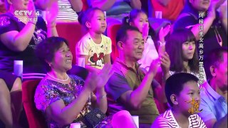 《中华情》 20171008 | CCTV-4